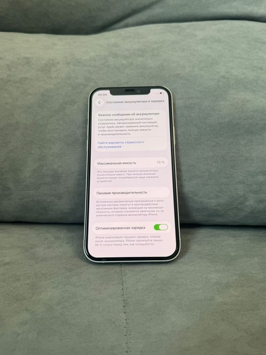 Iphone 12 128g/73акб сост 10/10