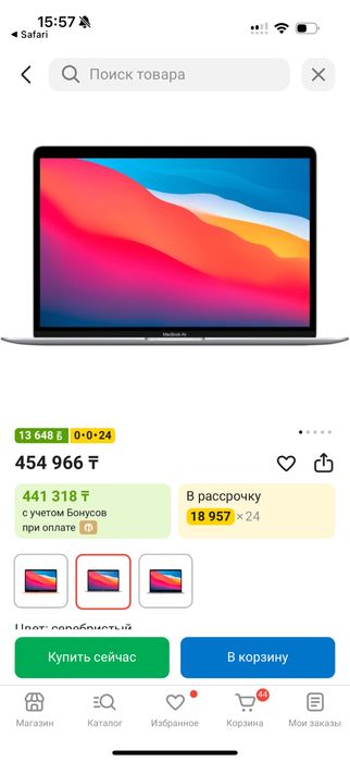 Macbook Air 13 M1 8gb/256 gb 2020