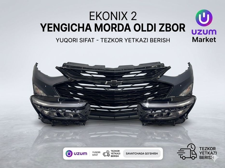 Ekonix 2 yengcha morda 700$ sbor oq va qora rang  Бамфер морда