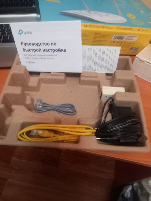 Продам wi-fi роутер