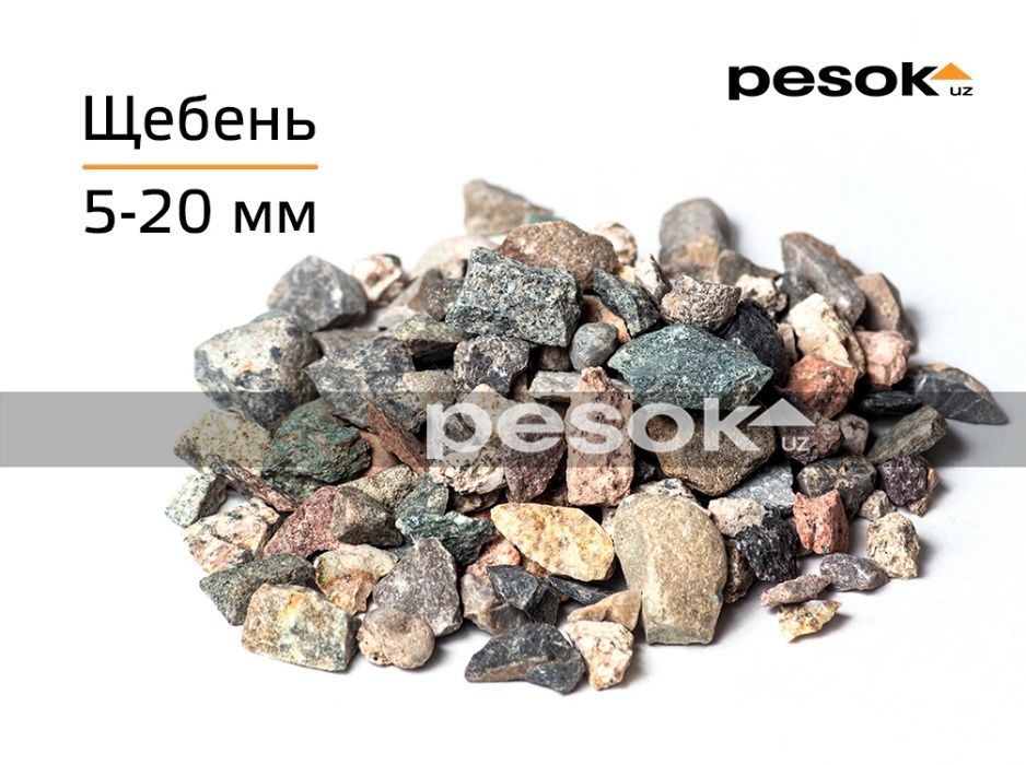ЩЕБЕНЬ с доставкой (sheben, qum, klines, shagal, песок, пгс, шагал)
