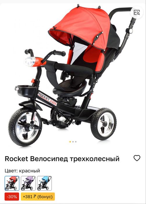 Велосипед сатылады новый қолданылмаған тап таза ең арзан бағада берем