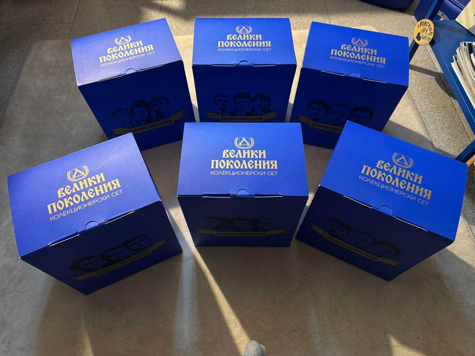 шал Левски София сет шалове велики поколения