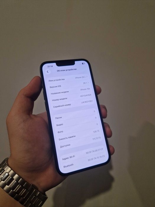Айфон 16e 128гб 5G