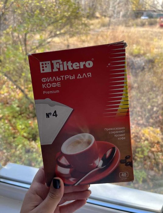 Кофеварка Vitek VT-1503 черный