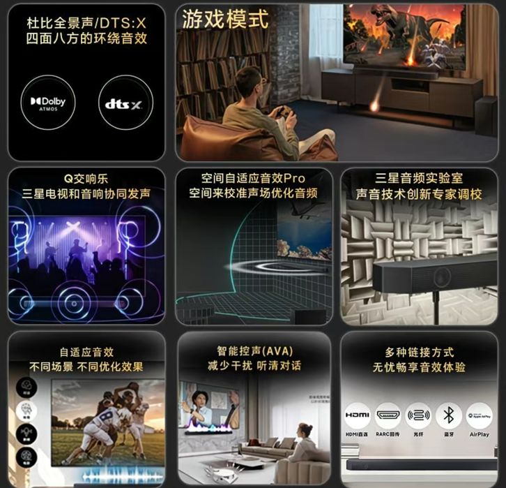 Soundbar саундбар Samsung Q930F 9.1.4 канальный