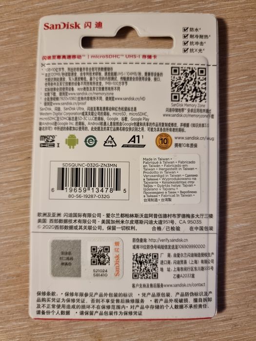 Micro sd флешка продам