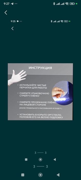 Запчасти для телевизора.