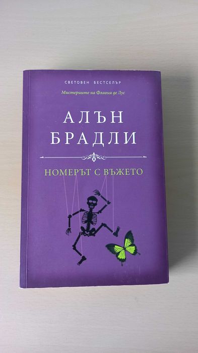 Над 40 книги от различни автори