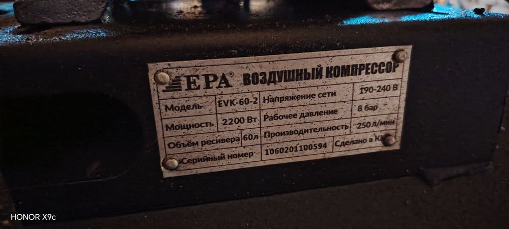 Kompressor  sotiladi