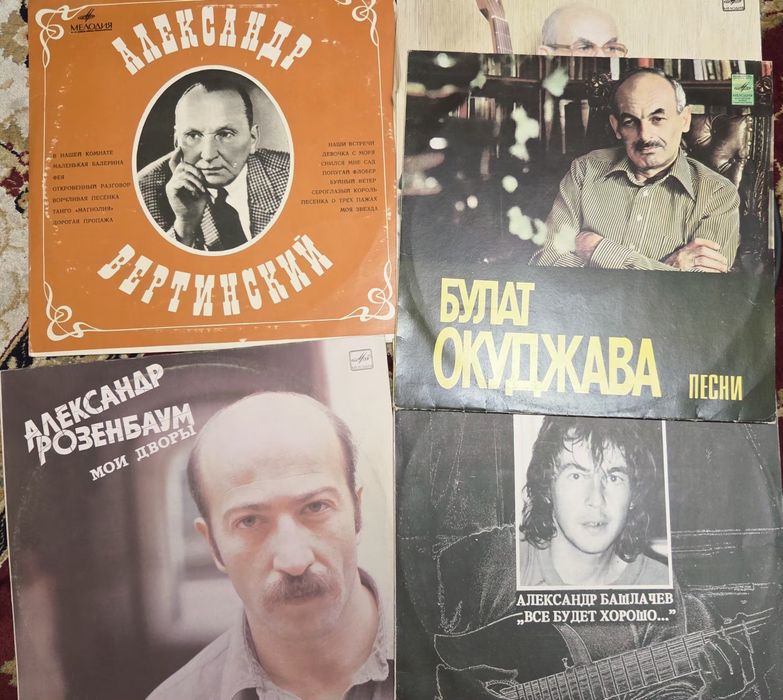 Винтажные пластинки