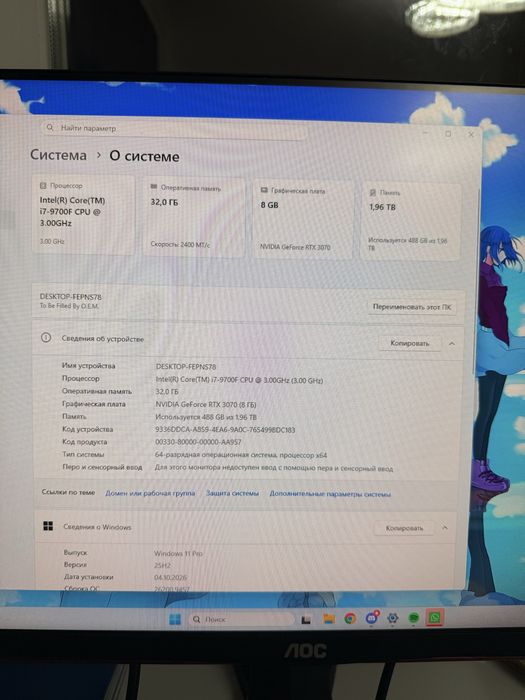 Игровой компьютер ртх 3070