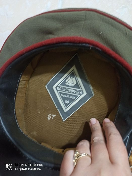 Сапоги и безкозырка СССР