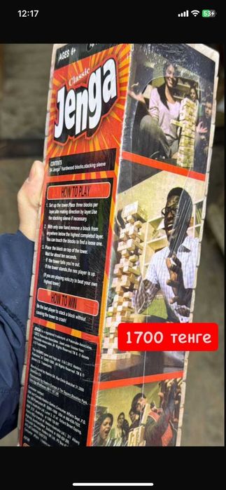 Эко-игрушки для детей