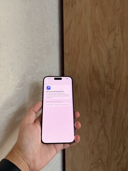 iPhone 15 Pro Max 256Gb - В отличном состоянии