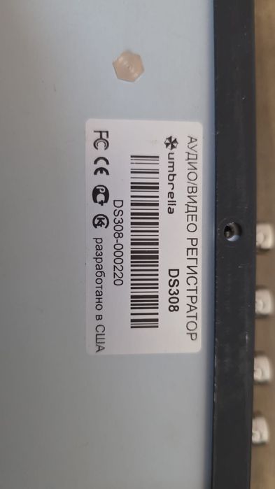 Видеорегистратор