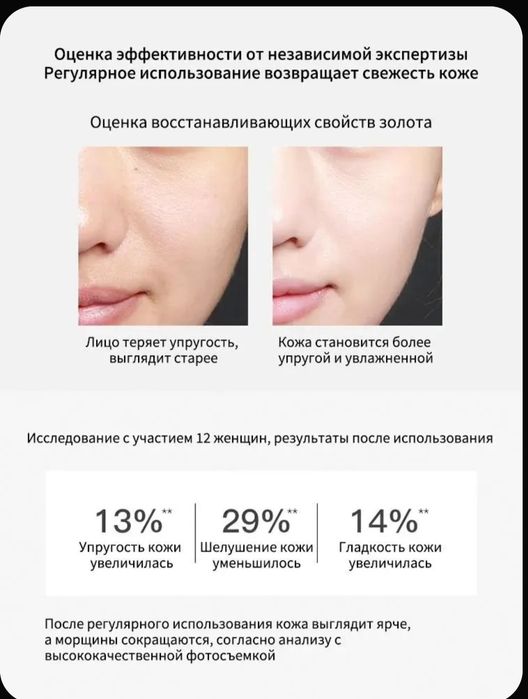 Для всех типов кожи