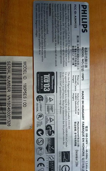 Платка за монитор PHILIPS