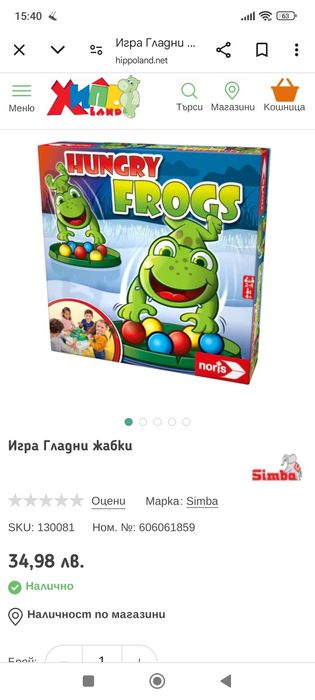 Детски играчки - нови