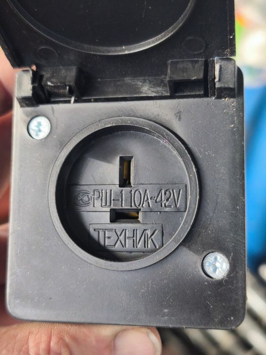 Розетка Вилка 36/42 В