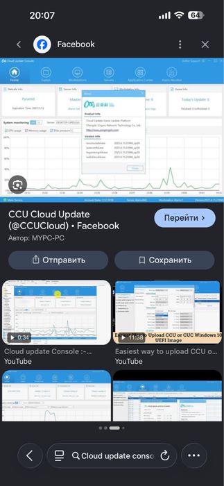 Комьютерный клуб (игротека)