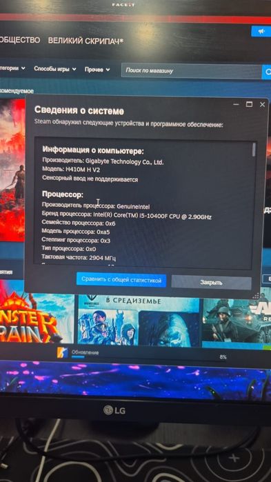 Продается игровой компьютер с комплектом