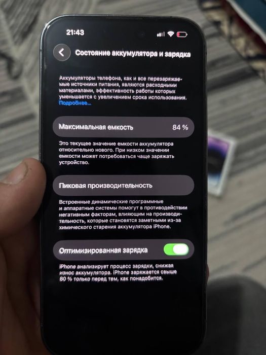 Iphone 14 pro  128 гб