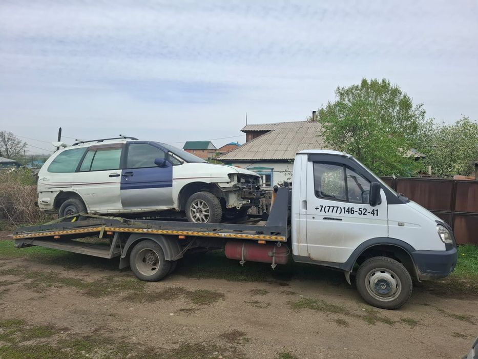 Услуга Эвакуатора