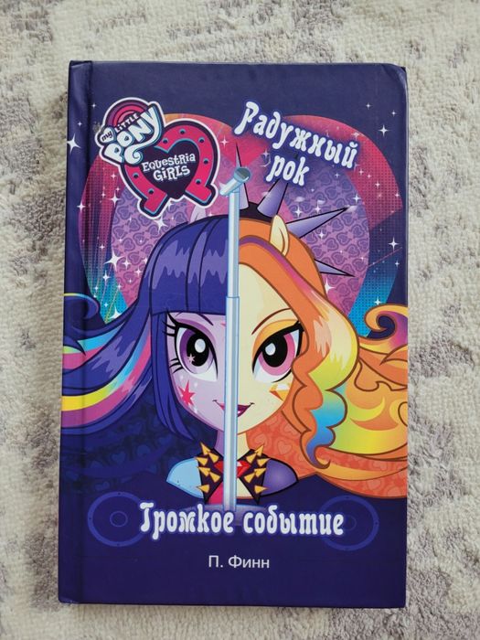 Продам книги 3шт