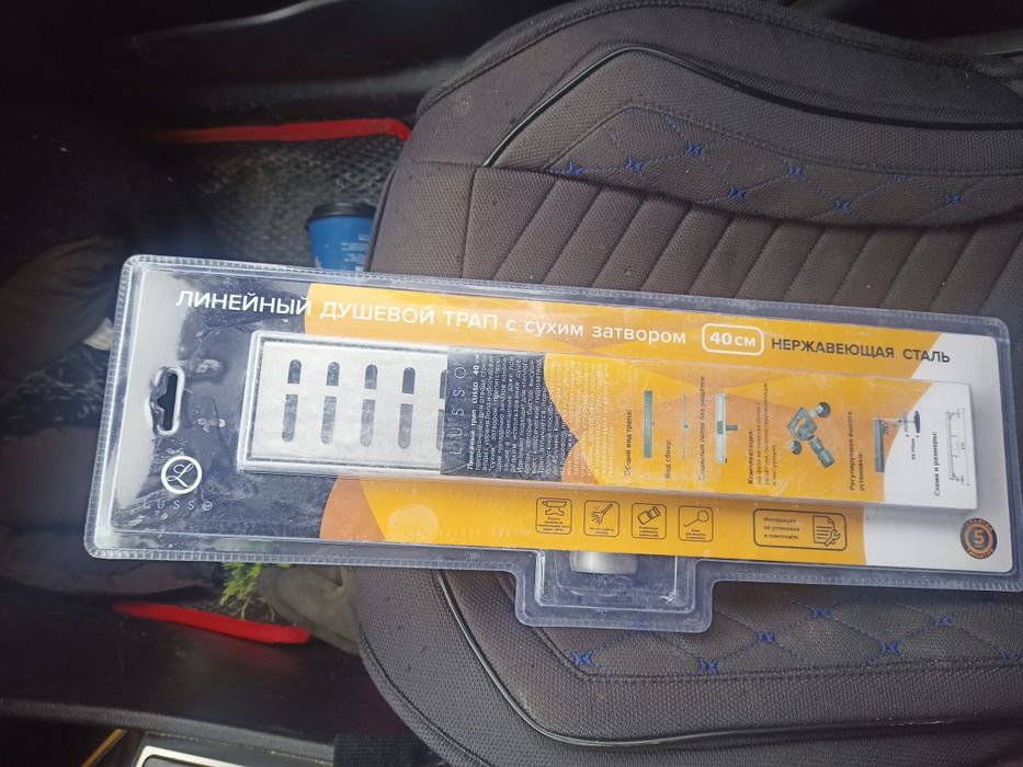 Продам душевой трап