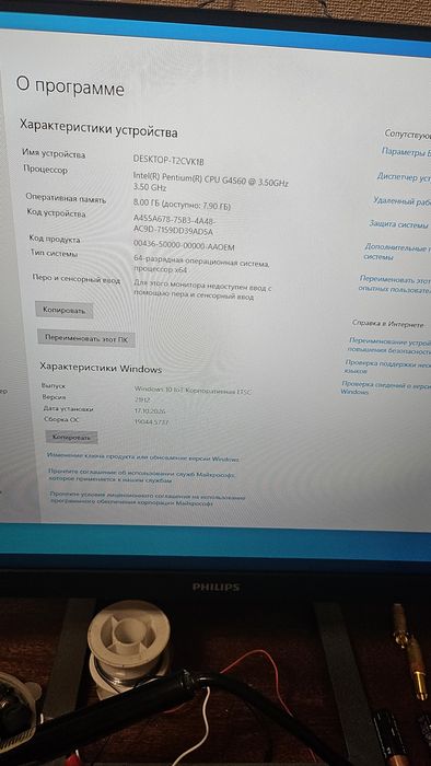 Системный блок hp