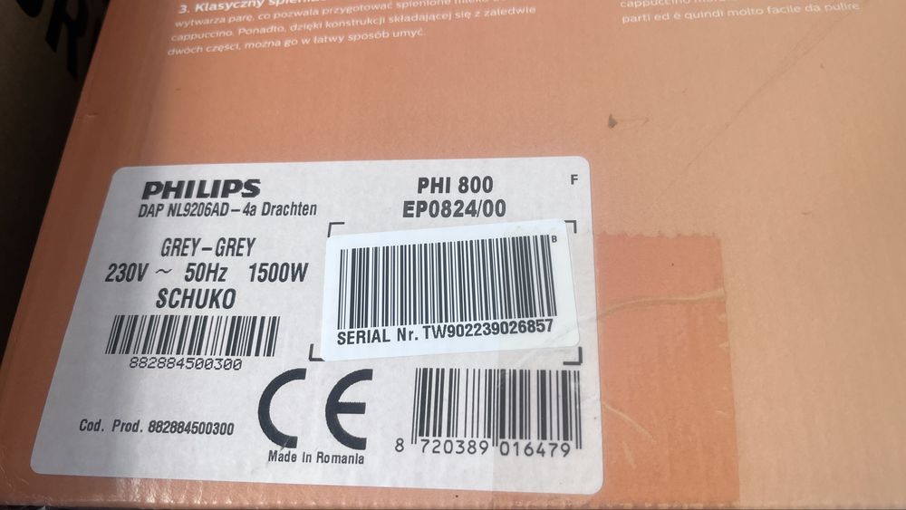 Кафе автомат philips 800