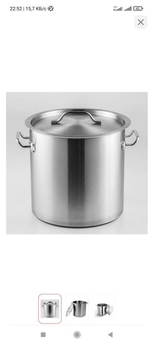 Кастрюля 35 литров, нержавейка