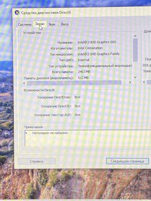 Ноутбук Aser NoteBook computerl EX215-31-C4BN