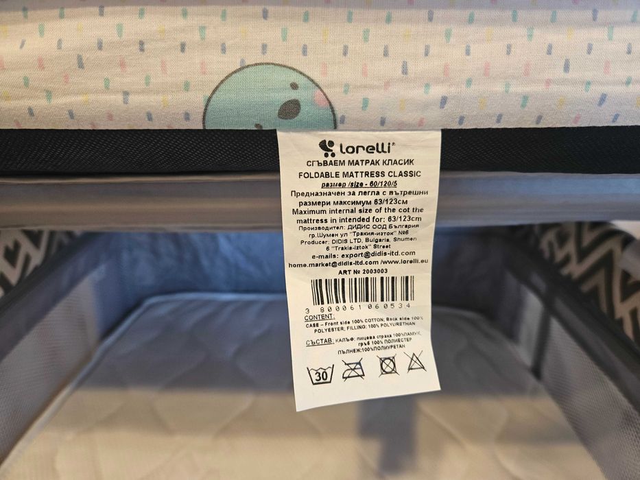 Lorelli Verona сгъваема кошара с два матрака
