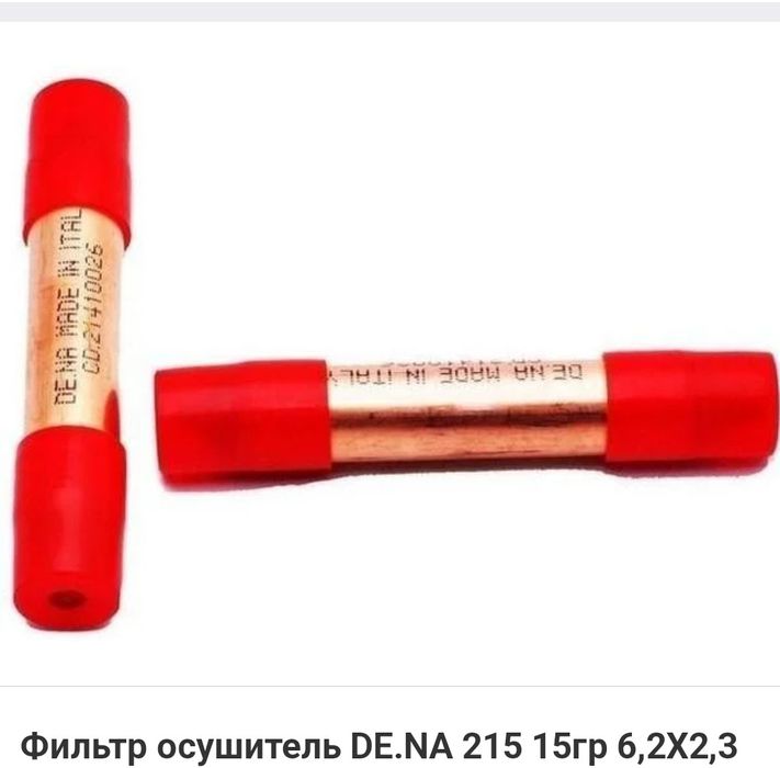 Ремонт Холодильников заправка фреоном