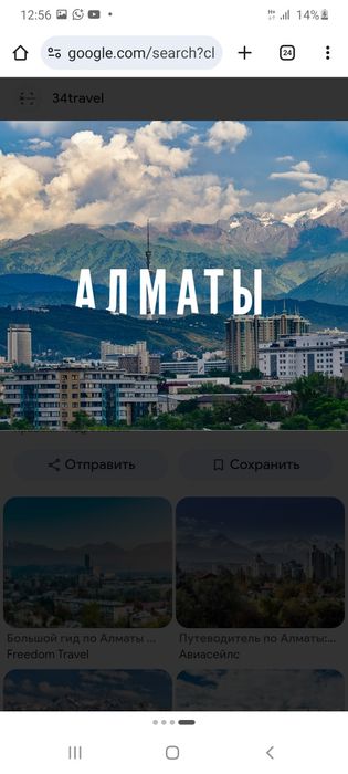 Гид - экскурсовод историк