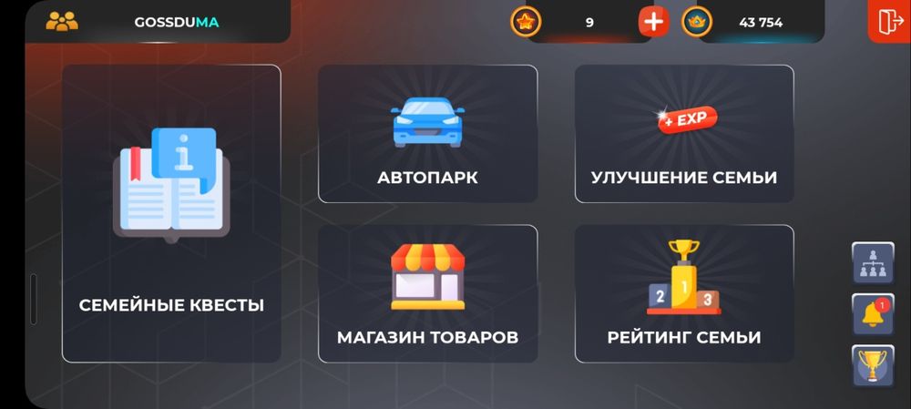 Продам аккаунт в блек раше