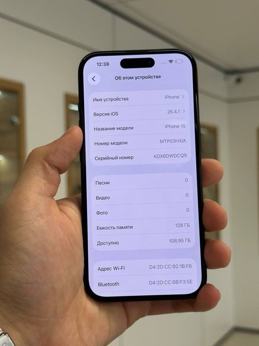 iPhone 15 | 128 GB