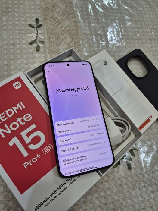 Redmi note 15 pro plus 8/256gb