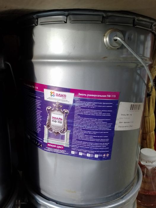 Краска и Водоэмулься .