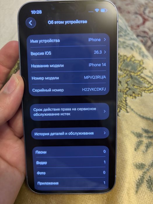 Продаётся Iphone 14