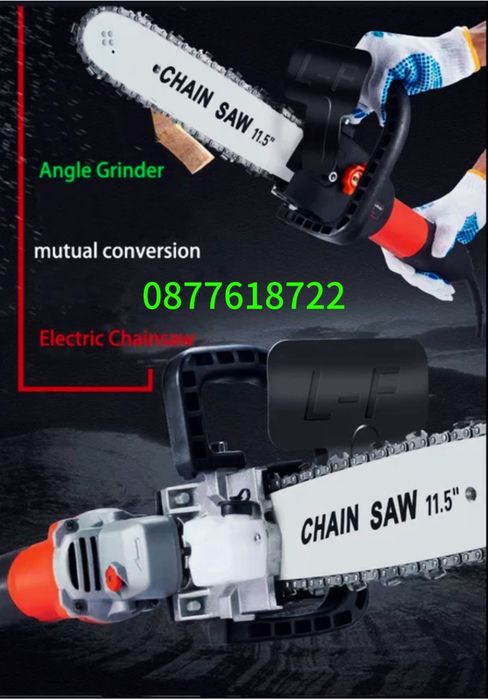 Приставка резачка със смазване за ъглошлайф