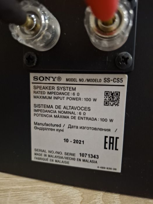Колонки Sony SS-CS 5