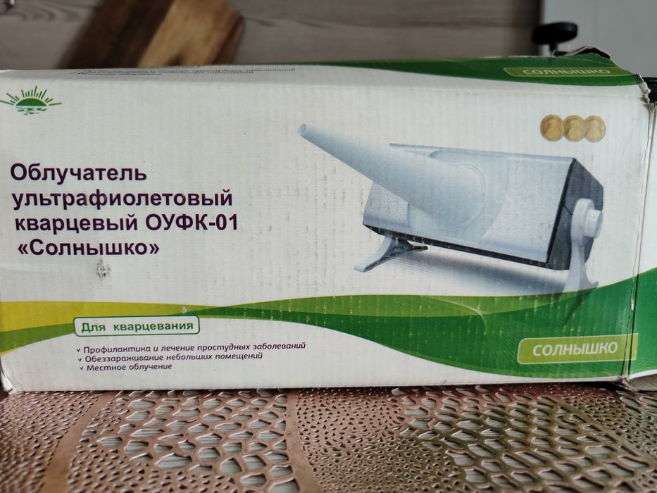 Облучатель ультрафиолетовый кварцевый