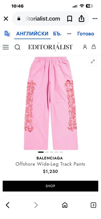 Balenciaga Offshore Wide-Leg Track Pants