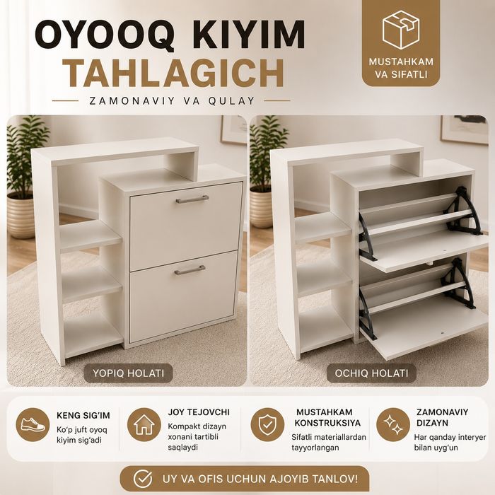 Oyoq kiyim uchun shkaf. Обувной шкаф.