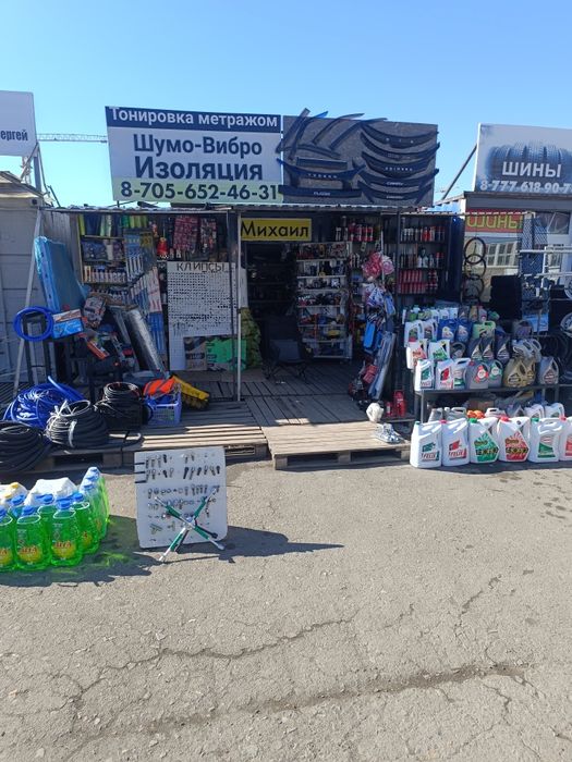 Огнетушитель оп-2