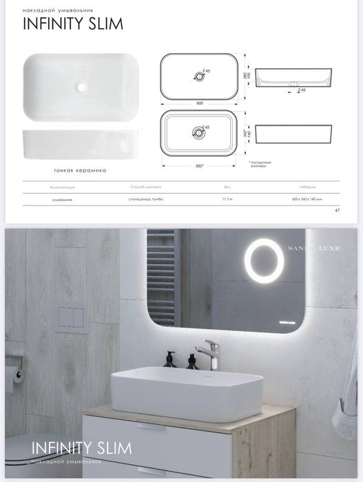 Раковина накладная 40$ оптовая цена