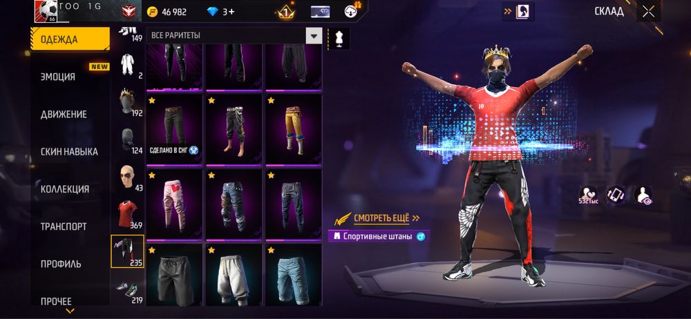 Free fire аккаунт